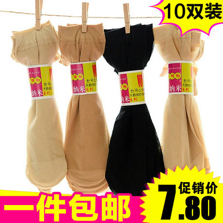 Chaussettes - collants - Ref 779169 Image 1