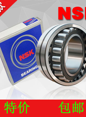 NSK 进口轴承 22314/22315/22316/22317/22318/22319/CAME4