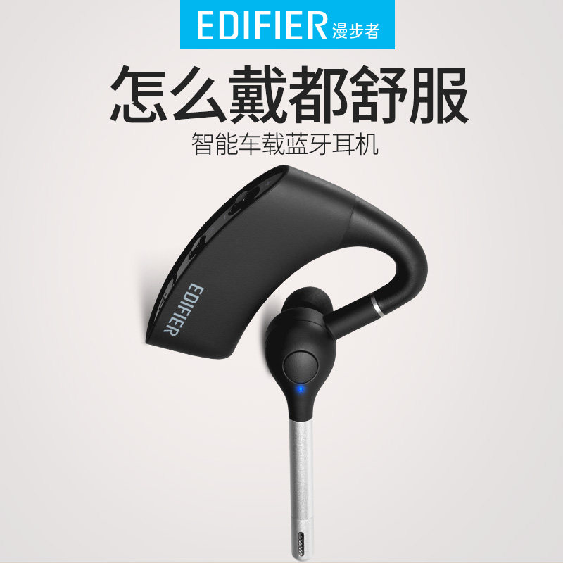Edifier/漫步者 W28BT蓝牙耳机挂耳式车载无线迷你入耳式开车耳塞
