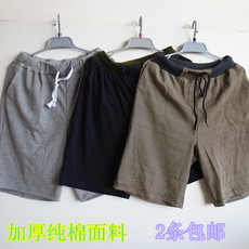 Pantalon pyjama - Ref 717721 Image 12