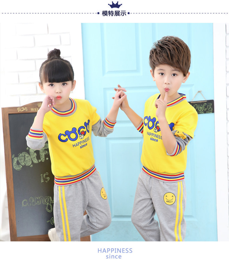 幼儿园园服儿童班服校服运动服