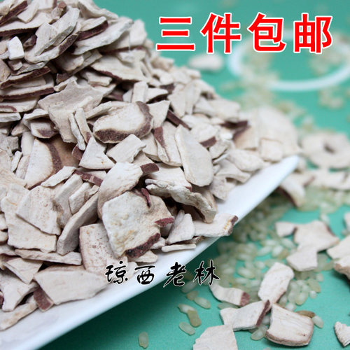 包邮海南地瓜红薯干番薯健康250g