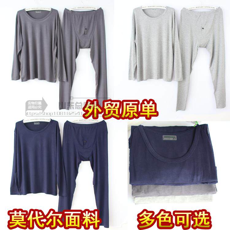 Sous-vêtement thermo en polyester, polyester,  - Ref 752036 Image 1
