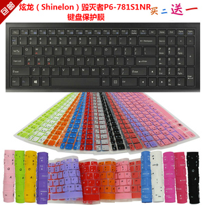炫龙（Shinelon）毁灭者P6-781S1NR 键盘保护贴膜 15.6英寸防尘罩