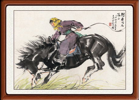 装饰画国画字画客厅人物画书法作品十品书画挂画黄胄驯马图赠装裱