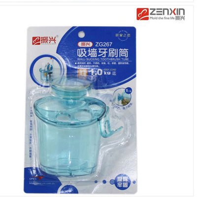 振兴壁挂式牙具座