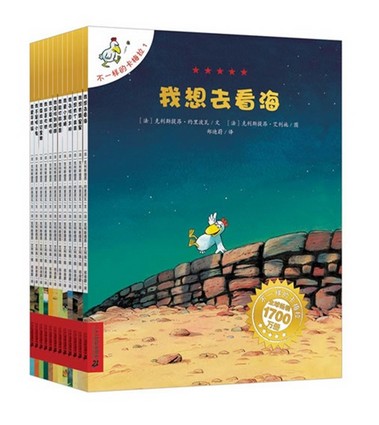 正版不一样的卡梅拉全套1-12册第一季幼儿童绘本图画书宝宝故事图书籍3-5-6-7-8-9岁我想去看海的故事畅销童书少儿童文学读物