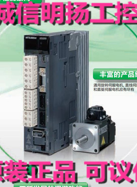 三菱伺服电机 HF-KP73B 功率 750W J3