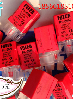 正品全新原装FOTEK台湾阳明接近开关PS-05P,PS-05N,PL-05P,PL-05N