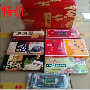 苏州特产采芝斋糖果蜜饯糕点大礼盒零食组合自选搭配顺丰全国包邮