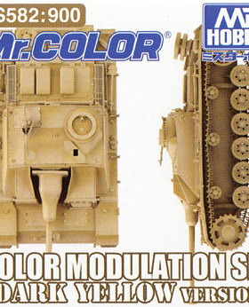 Mr.Hobby/郡仕 CS582 暗黄色系战车用油漆套装(18mlX4)
