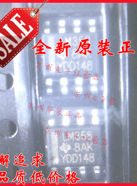 LM358DR 2G LM358D LM358贴片SOP8 TI/ST正品 运算放大器IC