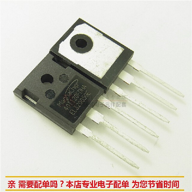 专业配单 全新现货