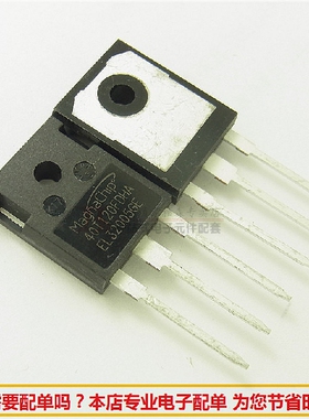 MBQ40T120FDHA代替40T120SFD电焊机常用功率IGBT管80A/1200V全新