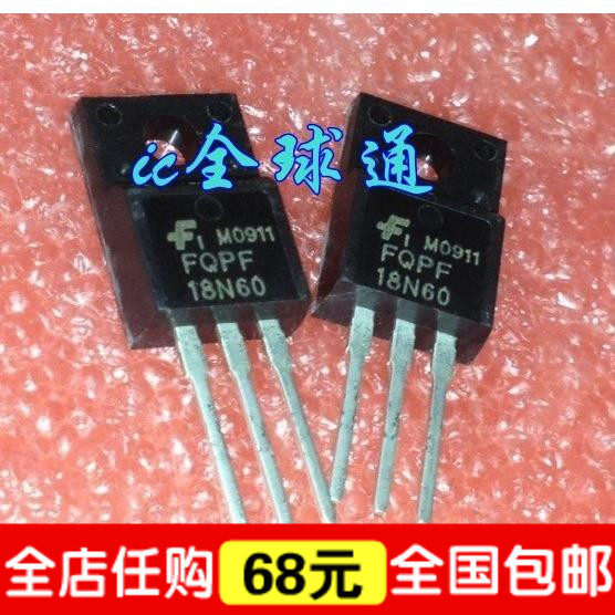 全新原装液晶三极管 18NM60N 18N60 液晶18A 500V