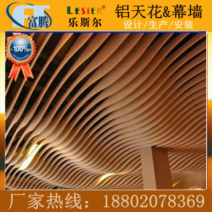 弧形铝板加工黄色弧形铝方通外墙面装饰 规格订做弧形木纹铝方通