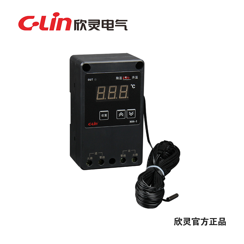 欣灵HH-1冷暖值班员养殖业专用温控器畜牧业环境温度控制个性定制