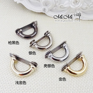 DIY 包包金属配件 拱桥 拉手 拱桥 穿带扣 包带环 浅金色 金色
