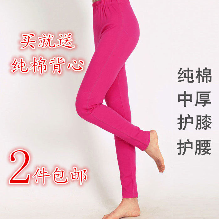 Pantalon collant jeunesse simple en coton - Ref 753018 Image 1