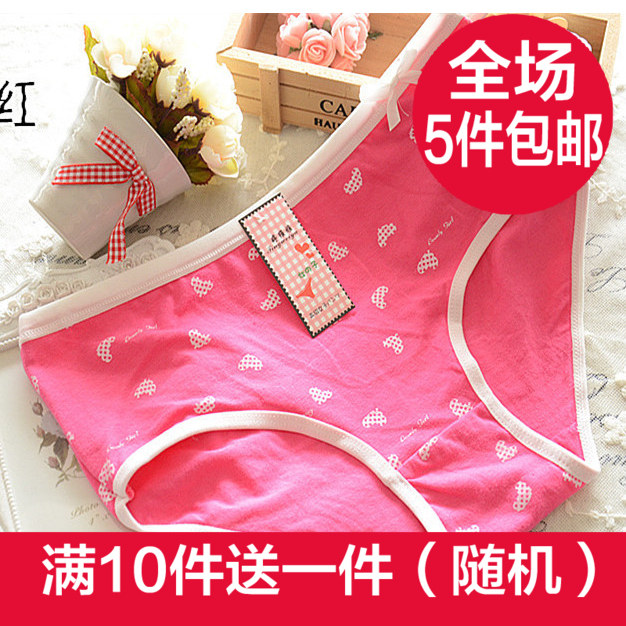 Slip jeunesse simple en coton - Ref 655477 Image 1
