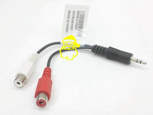 原装三星BN39-01154G LED电视专用线3.5转音频线 转接线一分二