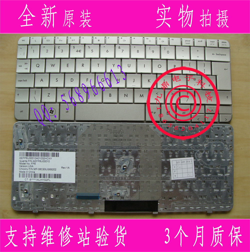 全新惠普HP 311 DM1-1119TU DM1-1022 DM1-1023 DM1-1000 UK键盘