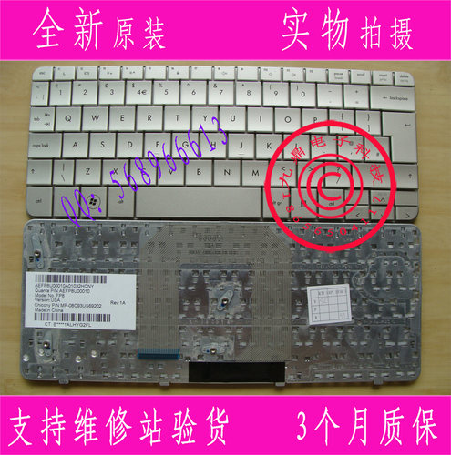 本款键盘为全新原装正品，支持专卖店验货。 图片是拍实物图的.