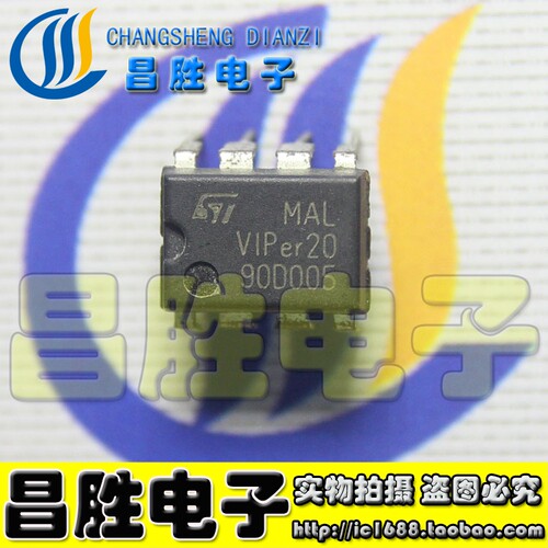 VIPer20VIPer20A电源管理芯片