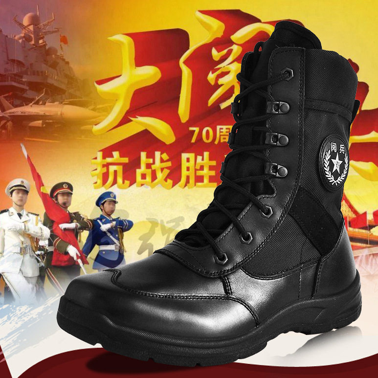 Boots militaires pour homme en cuir - Ref 1397496 Image 1