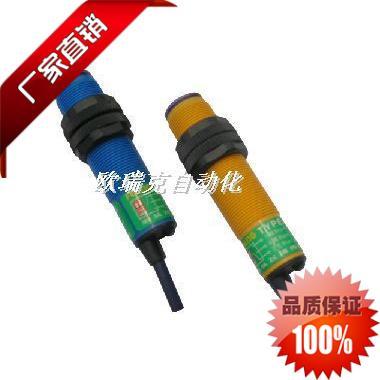 定做各规格光电传感器霍尔开关