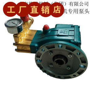 上海熊猫PM393A高压清洗机配件PM390A清洗泵头洗车机专用泵头总成