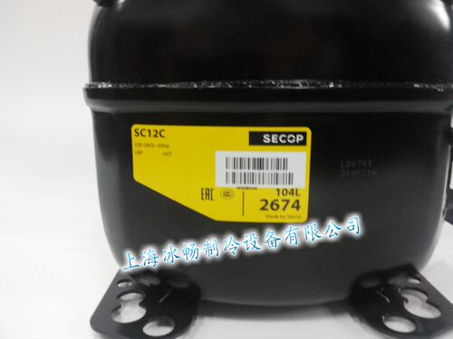 SC12C 丹佛斯小黑压缩机 冰柜制冷机 丹佛斯冰柜压缩机 104L2674