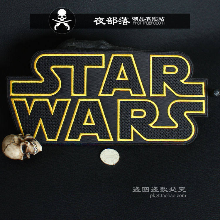 星球大战刺绣布贴贴标皮衣补丁