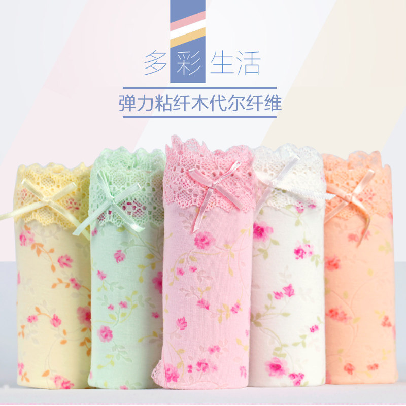 Slip jeunesse en viscose - Ref 642291 Image 1