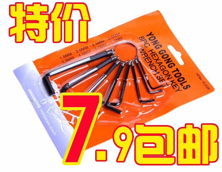 Clé pour réparation vélo - Ref 2302497 Image 1