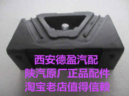 199100590031 楔形支承总成陕汽重卡德龙奥龙全车原厂配件