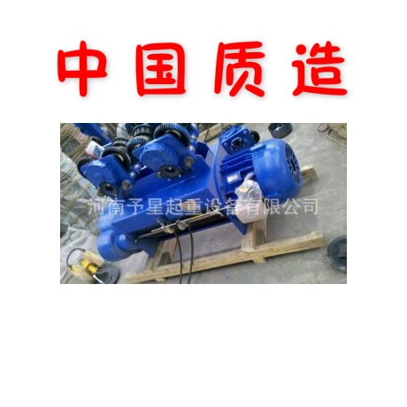 厂家供应钢丝绳电动葫芦 0.5T1T2T3T5T10T-32T  做工精良