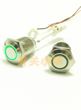 PX 16MM金属按钮开关 天使眼 平头自锁 12V绿色LED 改装用 防水