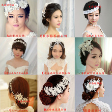 Accessoire coiffure en perlé - Ref 1204705 Image 10