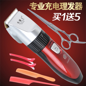 专业电剪飞超A6儿童成人电推剪充电式婴儿理发器静音剃头刀电推子