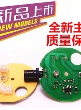 双光源蓝白光钓鱼灯F4F10蓝白光控制板主板电路板线路板开关配件