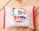 韩国进口正品 去油皂厨房抹布去油皂衣物去油污香皂除油渍肥皂