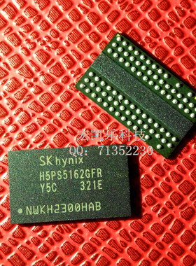 H5PS5162GFR-Y5C存储器芯片H5TQ2G83CFR全新H8ACU0EG0BBR字库