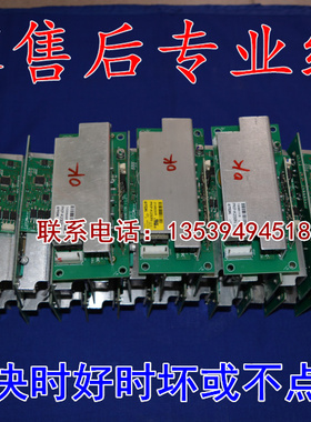 专修 C2050W/C2070WN/C2080XN/C1020XN/C2100XN点灯板PKP-K230N