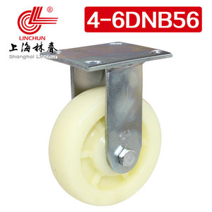 林春4系列6寸重型双轴白尼龙定向轮承载380公斤工业脚轮4-6DNB56