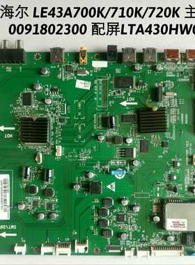 海尔 LE43A700K LE43A710K LE48A700 主板 
0091802300 LTA430/48