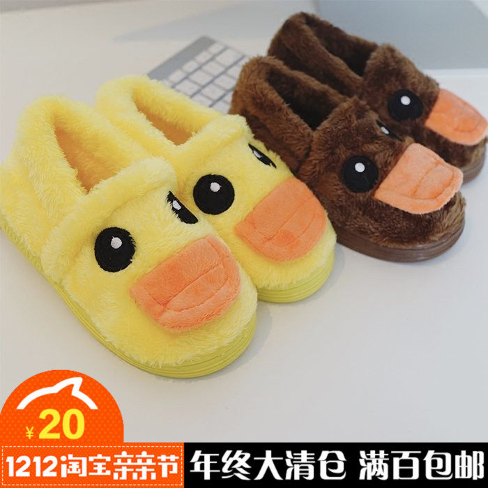 Chaussons enfants en autre pour hiver - semelle caoutchouc naturel - Ref 1018055 Image 1