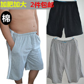 Pantalon collant Moyen-âge en coton - Ref 749991 Image 14