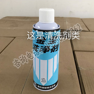 日本鹰牌复合资材金型清洗剂MOULD CLEANER 原装 420ML