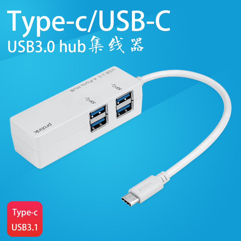 Concentrateur USB - Ref 372280 Image 1